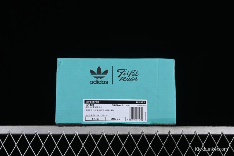 Adidas Originals Superstar Casual Sneakers with Shell Toe Design - ID1139