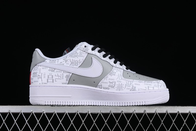 Nike Air Force 1 '07 Low Custom ID Graffiti Chinese Style Hundred Surnames Casual Sneakers - SD3356-008