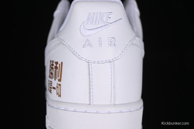 Nike Air Force 1 '07 Low Casual Sneakers with Full-Length Air Cushion - CH8065-001