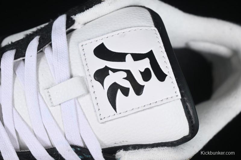 Nike Dunk Low Year of the Dragon Limited Edition Low-Top Casual Sneakers - DV0831-101