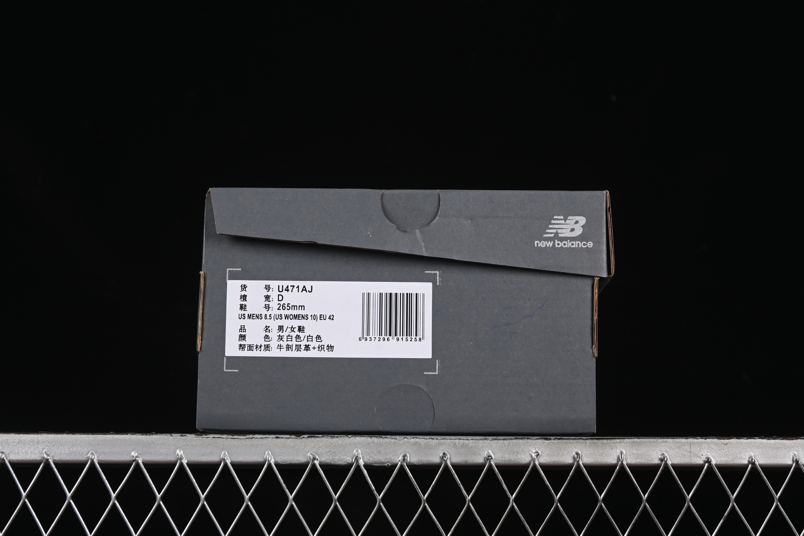 New Balance NB471 Series Fabric and Leather Casual Lifestyle Shoes - U471AJ