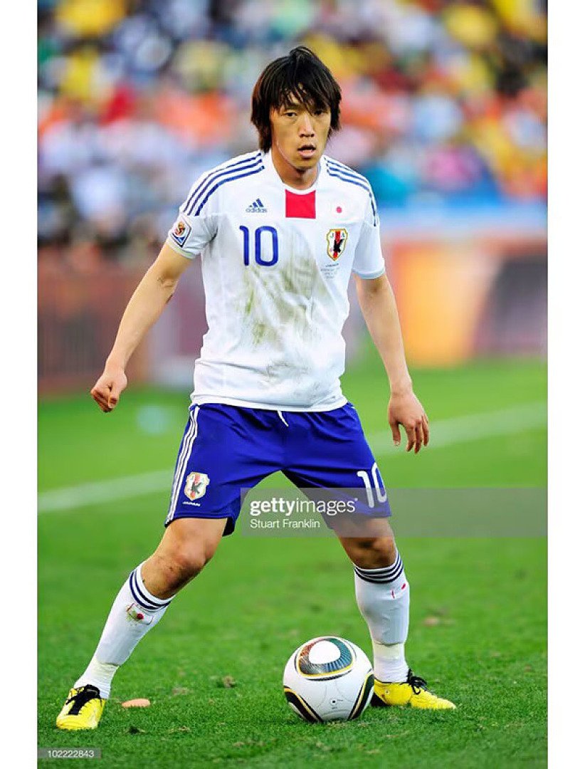 Retro 2010 Japan Away Jersey